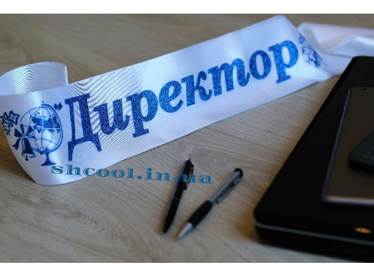 Лента для директора